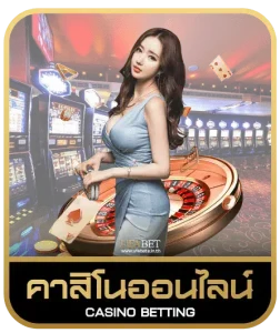 HUNTER1688 คาสิโนออนไลน์